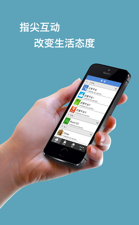 相信
