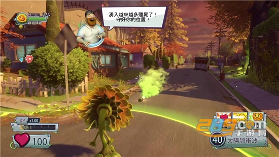 植物大战僵尸3D版