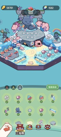 我家