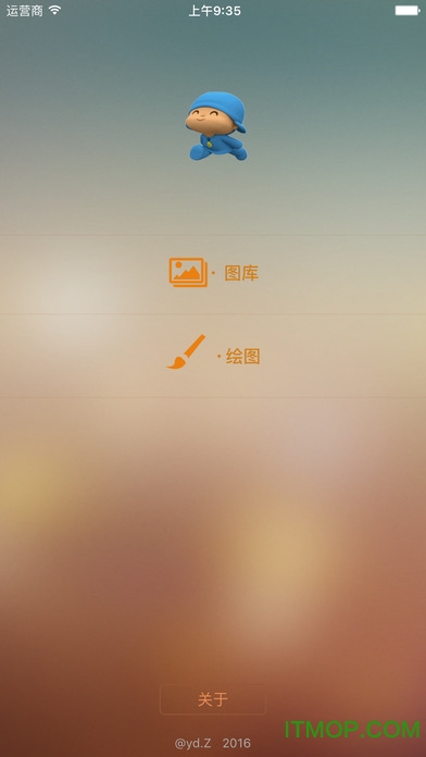 iphone照片涂鸦软件(Easy Draw) iphone照片涂鸦软件(Easy Draw)