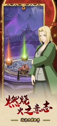 疾风勇者传