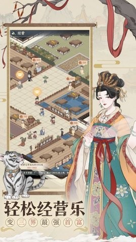 小小夜市金玉满堂官方版 小小夜市金玉满堂官方版