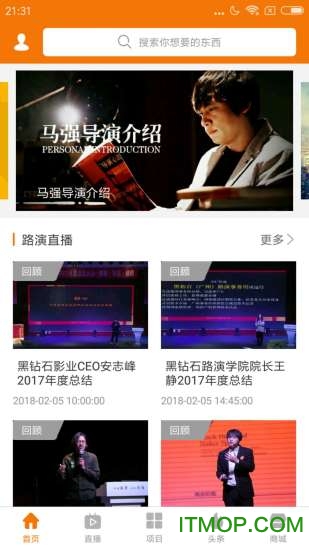 路演大侠