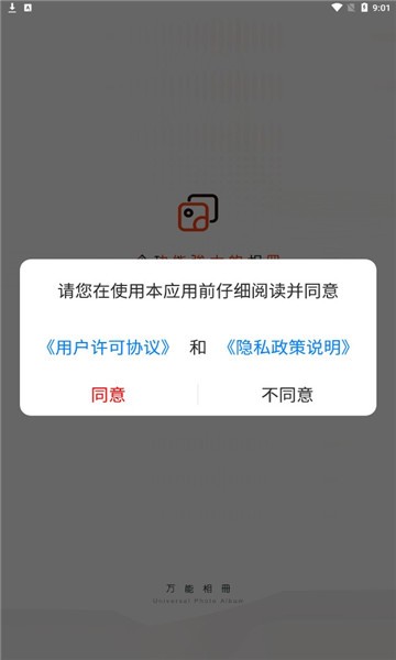 330相册