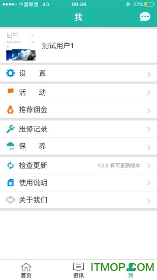 智行卫士 智行卫士