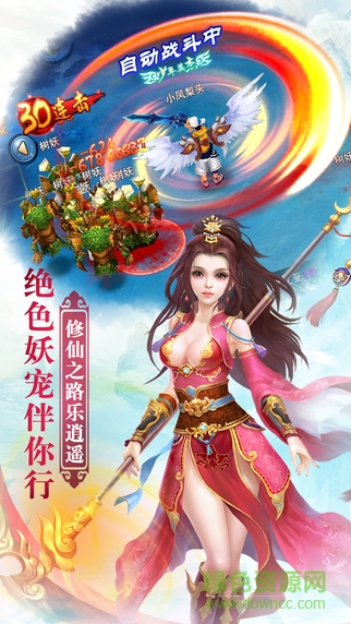 幻灵仙域 幻灵仙域