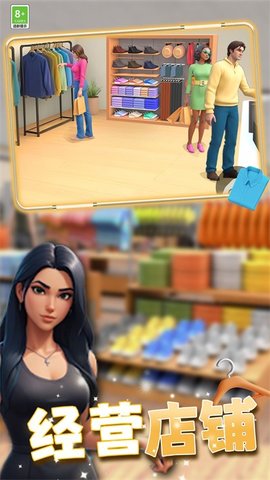 负豪人生 负豪人生