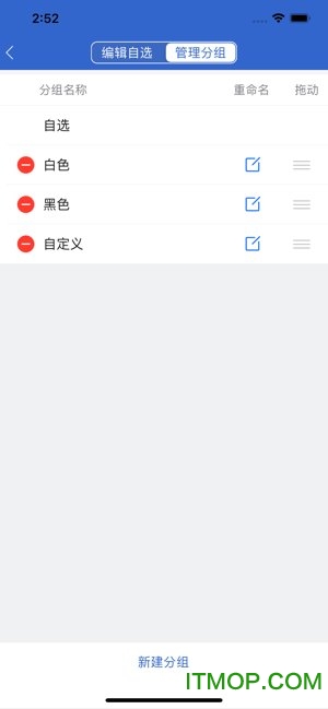 掌上财富 掌上财富