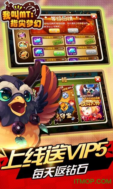 小小魔兽团