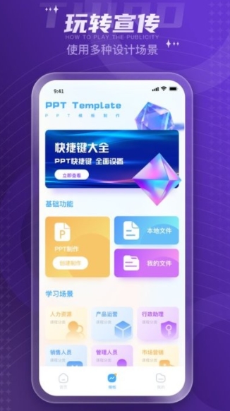 企业秀