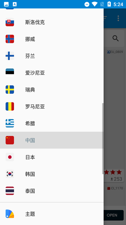 Mi Band 6 Watchfaces小米手环6表盘资源动态版