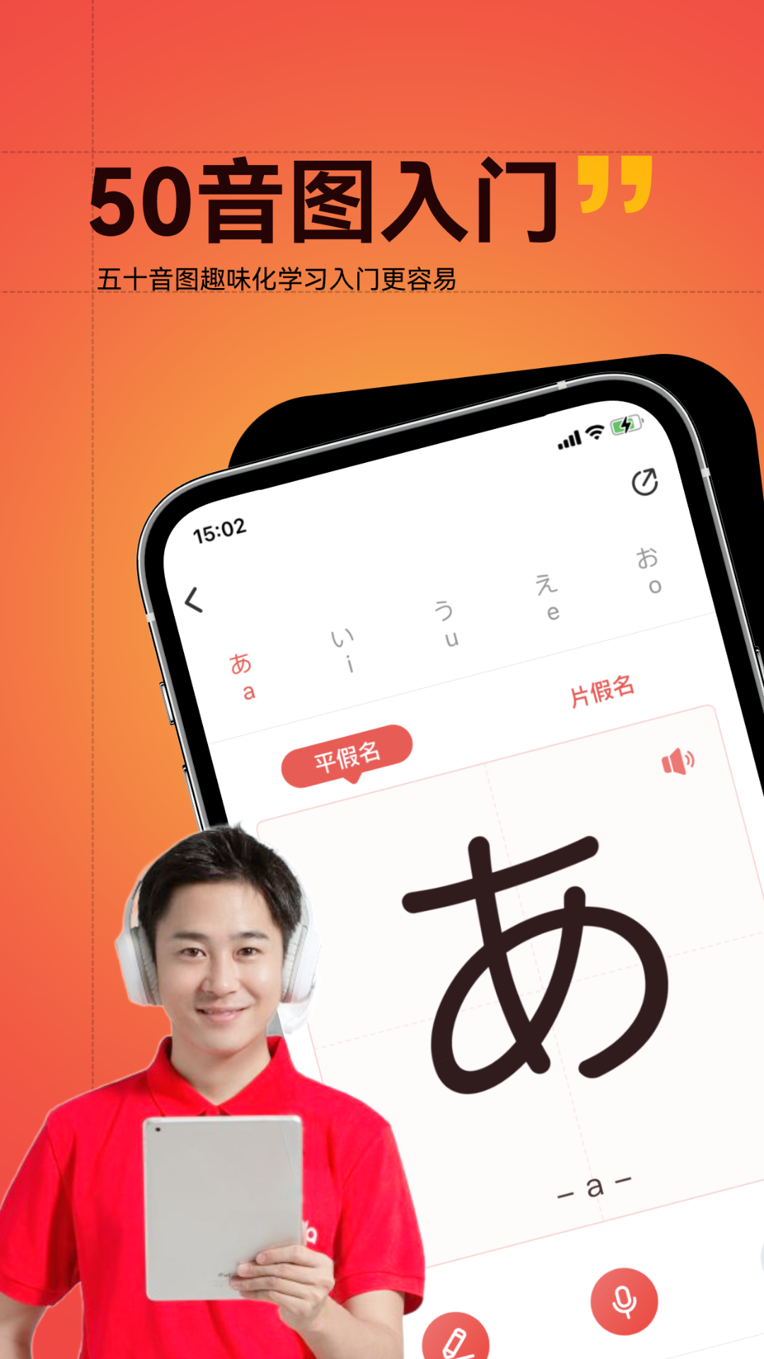 友达日语网校 友达日语网校