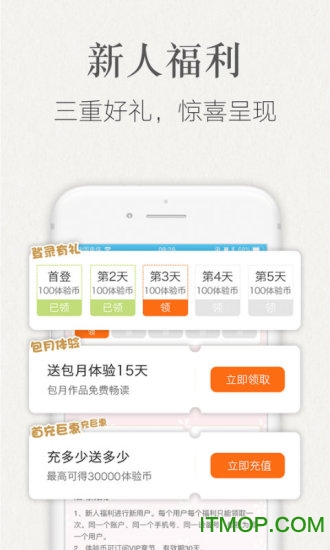 潇湘书院