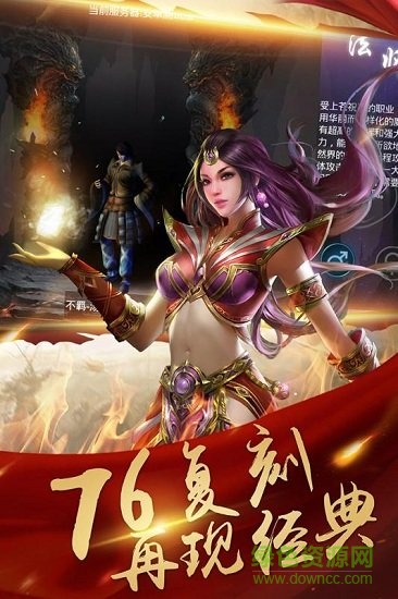 沙城崛起 沙城崛起