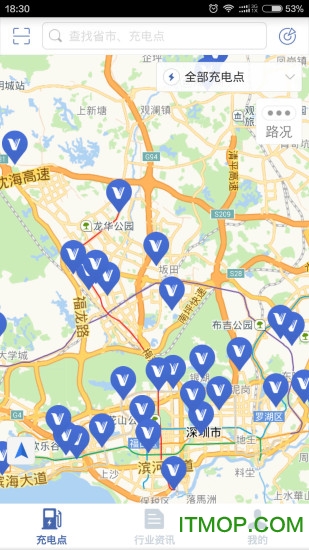 普天充电助手 普天充电助手