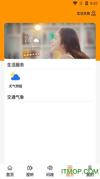 大美昆都仑 大美昆都仑