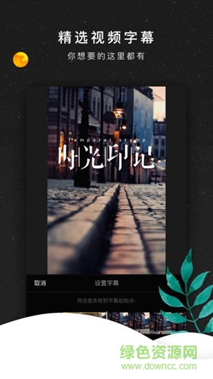 海星视频