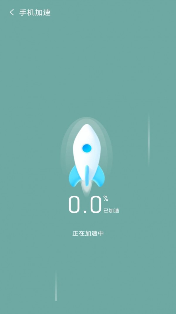 如意清理器