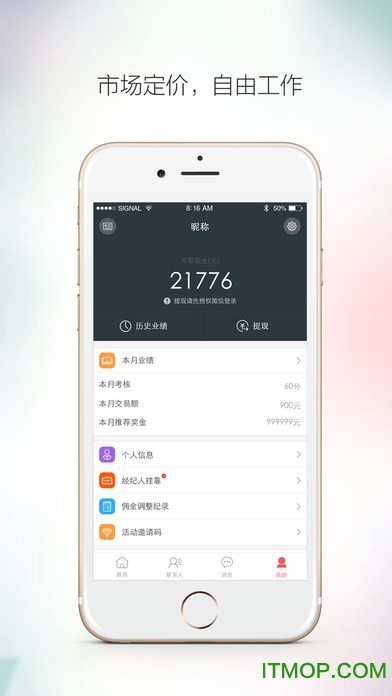 九州证券经纪宝苹果版