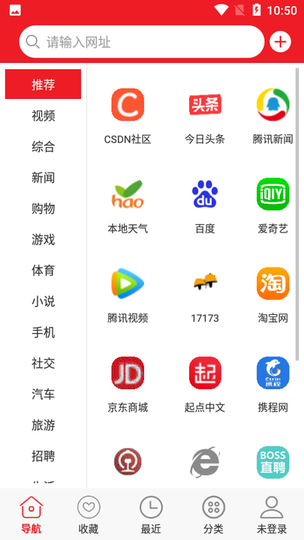 浪云收藏本