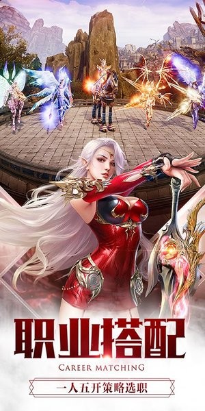 黎明曙光手游