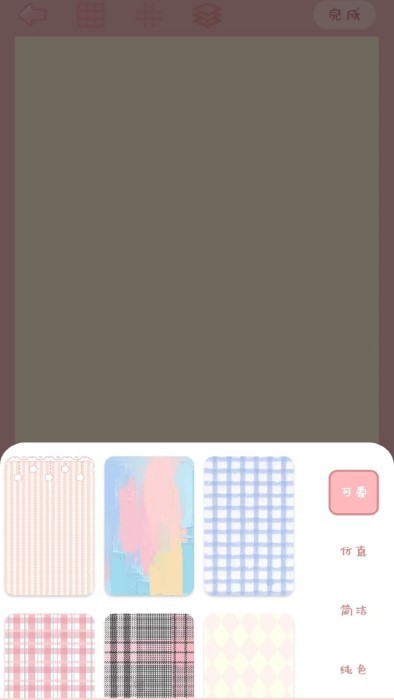 女生手帐 女生手帐