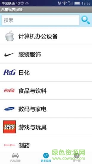 汽车标志连连看游戏最新手机版