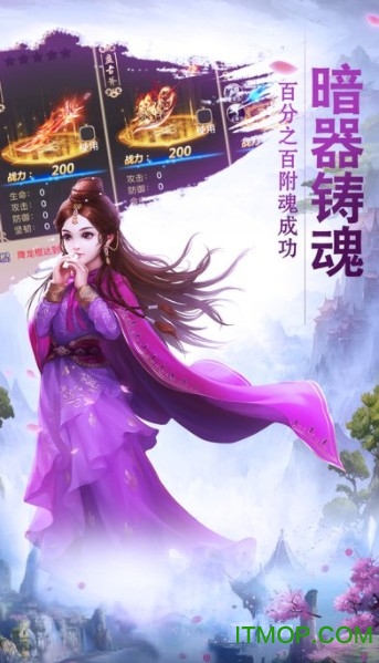 六世情缘