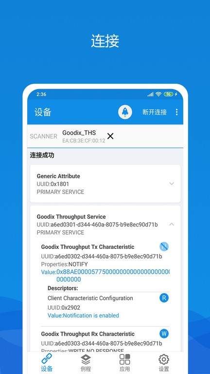 GRToolbox