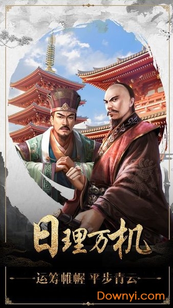 一品官老爷微信客户端