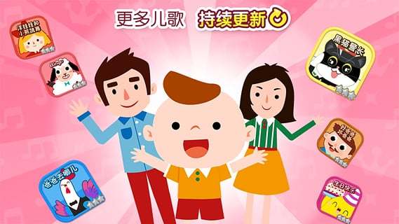 叫叫音乐派对 叫叫音乐派对