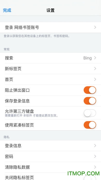 xf蚂蚁浏览器
