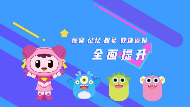 被困的小猫火星思维