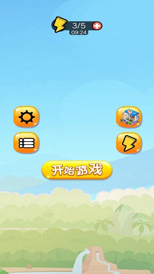 聪明的苹果蛇 聪明的苹果蛇