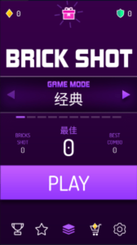 砖块消的快