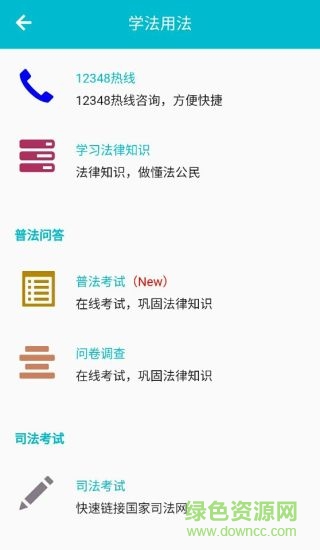 HD_LPSAPP.Mobile