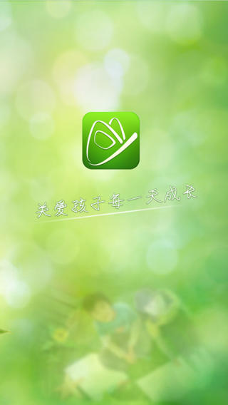 万朋校讯通手机客户端