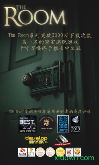 未上锁的房间2汉化
