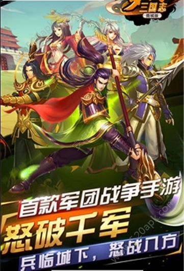 幻想梦三国 幻想梦三国