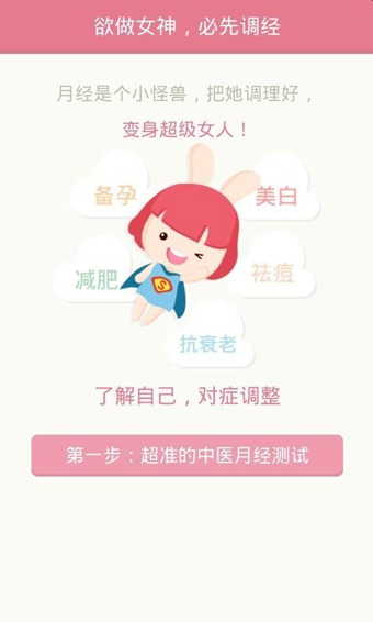 月来越好 月来越好