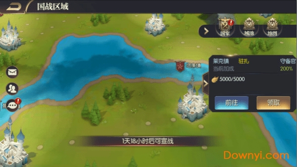 星之守护
