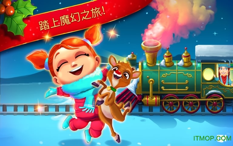 美味餐厅圣诞颂歌内购破解版 美味餐厅圣诞颂歌内购破解版