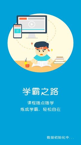 译林牛津英语点读三