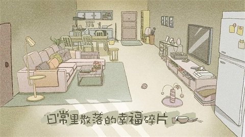 拣爱手游 拣爱手游