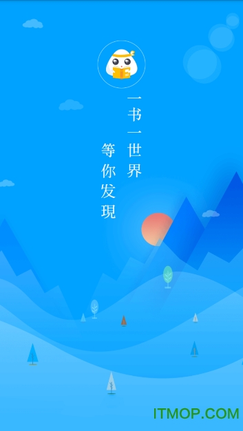 一米阅读