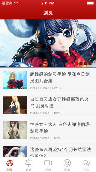 多玩游戏论坛 多玩游戏论坛