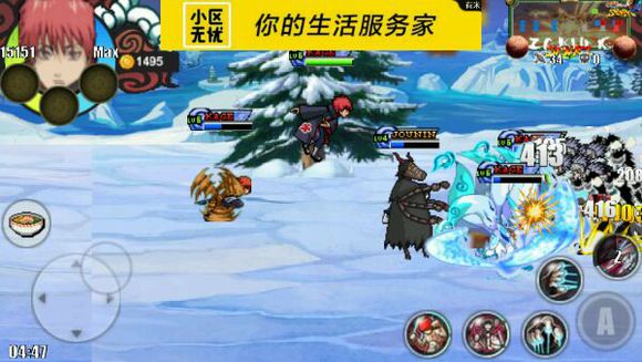 太子战记和解之印 太子战记和解之印