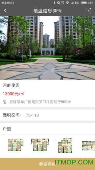 买买公会