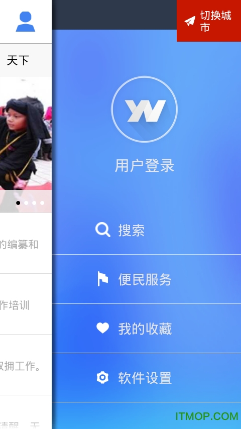 云南通·江城县