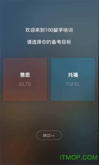 100留学网 100留学网